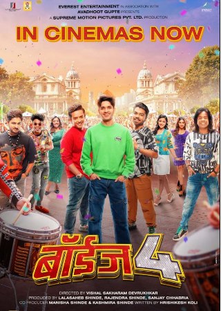 MoviesFlix Boyz 4 2023 Marathi Full Movie WEB-DL 480p 720p 1080p Download