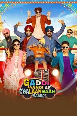 MoviesFlix Gaddi Jaandi Ae Chalaangaan Maardi 2023 Punjabi Full Movie HQ S-Print 480p 720p 1080p Download
