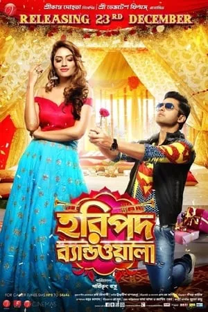 MoviesFlix Haripada Bandwala 2016 Bengali Full Movie WEB-DL 480p 720p 1080p Download