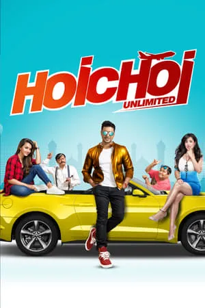 MoviesFlix Hoichoi Unlimited 2018 Bengali Full Movie WEB-DL 480p 720p 1080p Download