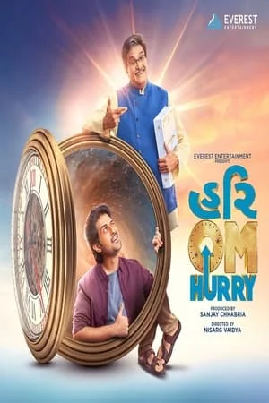MoviesFlix Hurry Om Hurry 2023 Gujarati Full Movie HQ S-Print 480p 720p 1080p Download