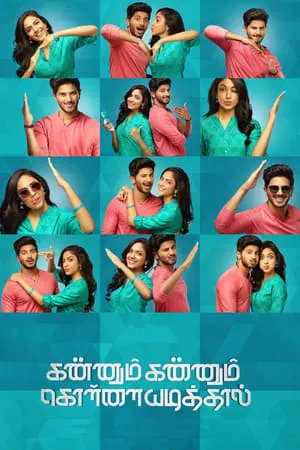 MoviesFlix Kannum Kannum Kollaiyadithaal 2020 Hindi+Tamil Full Movie WEB-DL 480p 720p 1080p Download