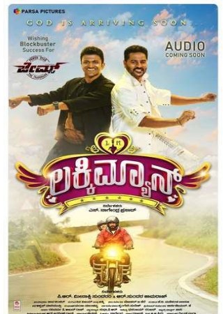MoviesFlix Lucky Man 2022 Hindi+Kannada Full Movie HDRip 480p 720p 1080p Download