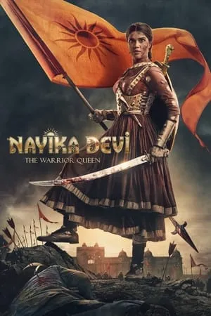 MoviesFlix Nayika Devi: The Warrior Queen 2022 Gujarati Full Movie HDRip 480p 720p 1080p Download