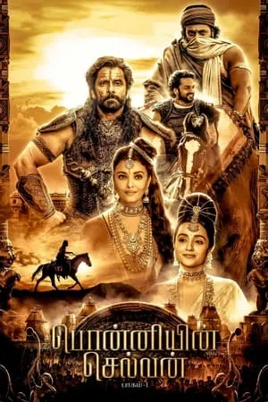 MoviesFlix Ponniyin Selvan: Part I 2022 Hindi+Tamil Full Movie WEB-DL 480p 720p 1080p Download