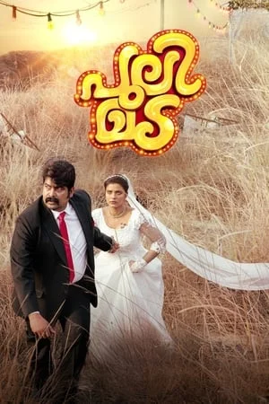 MoviesFlix Pulimada 2023 Hindi+Malayalam Full Movie HEVC 480p 720p 1080p Download