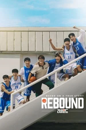 MoviesFlix Rebound 2023 Hindi+Korean Full Movie WEB-DL 480p 720p 1080p Download