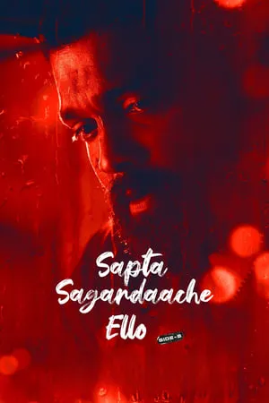 MoviesFlix Sapta Sagaradaache Ello – Side B 2023 Hindi+Kannada Full Movie WEB-HDRip 480p 720p 1080p Download