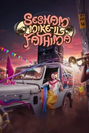 MoviesFlix Sesham Mikeil Fathima 2023 Hindi+Malayalam Full Movie WEB-DL 480p 720p 1080p Download
