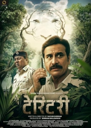 MoviesFlix Territory 2023 Marathi Full Movie WEB-DL 480p 720p 1080p Download