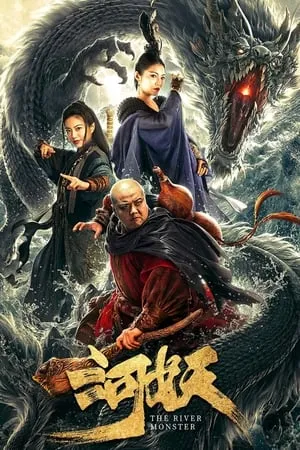 MoviesFlix The River Monster 2016 Hindi+Chinese Full Movie BluRay 480p 720p 1080p Download