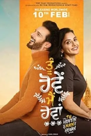 MoviesFlix Tu Hovein Main Hovan 2023 Punjabi Full Movie WEB-DL 480p 720p 1080p Download