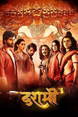 MoviesFlix Dashmi 2024 Hindi Full Movie HDTS 480p 720p 1080p Download