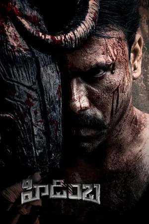 MoviesFlix Hidimbha 2023 Hindi+Telugu Full Movie WEB-DL 480p 720p 1080p Download