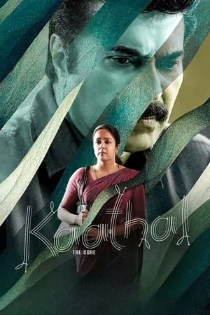 MoviesFlix Kaathal – The Core 2023 Hindi+Malayalam Full Movie WEB-DL 480p 720p 1080p Download