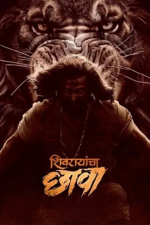 MoviesFlix Shivrayancha Chhava 2024 Marathi Full Movie HDTS 480p 720p 1080p Download