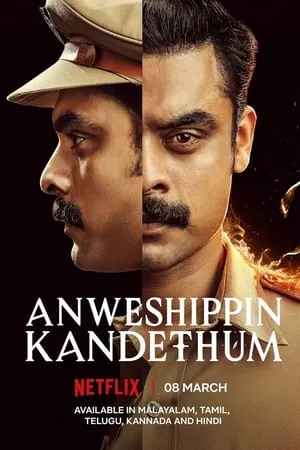 MoviesFlix Anweshippin Kandethum (2024) Hindi+Malayalam Full Movie WEB-DL 480p 720p 1080p Download