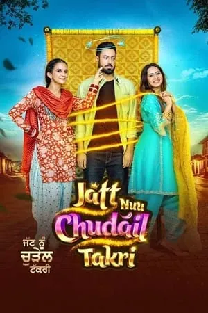 MoviesFlix Jatt Nuu Chudail Takri 2023 Punjabi Full Movie DVDRip 480p 720p 1080p Download