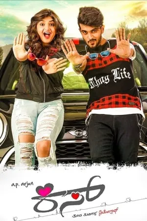 MoviesRush Kiss 2019 Hindi+Kannada Full Movie WEB-DL 480p 720p 1080p Download