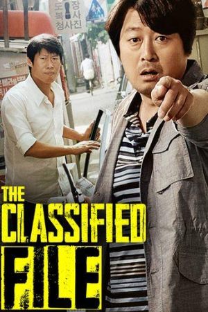 MoviesFlix The Classified File 2015 Hindi+Korean Full Movie WEB-DL 480p 720p 1080p Download