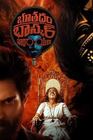 MoviesFlix Bhoothaddam Bhaskar Narayana 2024 Hindi+Telugu Full Movie DVDRip 480p 720p 1080p Download