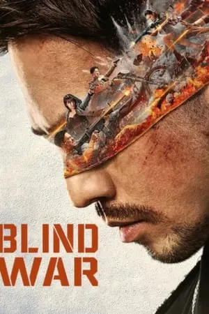 MoviesFlix Blind War (2022) Hindi+Chinese Full Movie WEB-DL 480p 720p 1080p Download