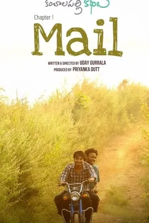 MoviesFlix Mail 2021 Hindi+Tamil Full Movie WEB-DL 480p 720p 1080p Download
