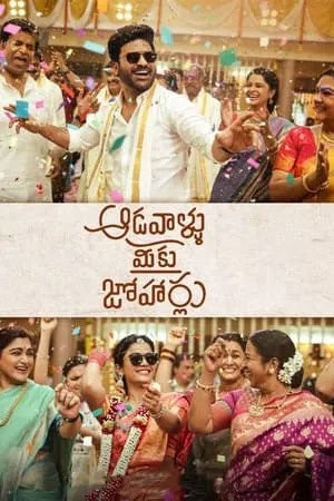 MoviesFlix Aadavaallu Meeku Johaarlu 2022 Hindi+Telugu Full Movie WEB-DL 480p 720p 1080p Download