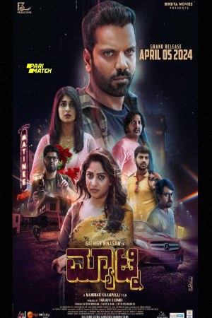 MoviesFlix Bharjari Gandu 2024 Hindi+Kannada Full Movie CAMRip 480p 720p 1080p Download