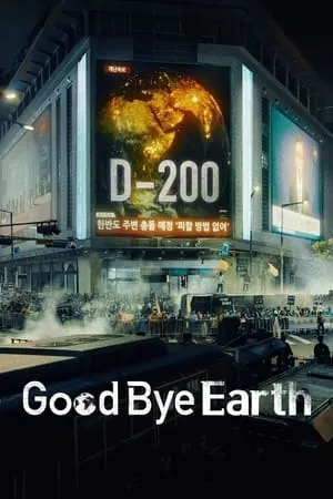 MoviesFlix Goodbye Earth (Season 1) 2024 Hindi+English Web Series WEB-DL 480p 720p 1080p Download