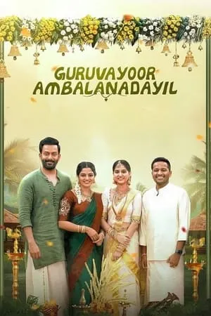 MoviesFlix Guruvayoor Ambalanadayil 2024 Hindi+Malayalam Full Movie CAMRip 480p 720p 1080p Download