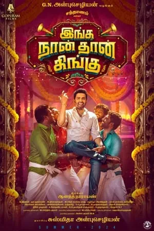 MoviesFlix Inga Naan Thaan Kingu 2024 Tamil Full Movie CAMRip 480p 720p 1080p Download