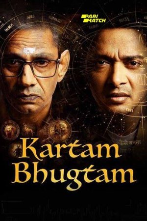MoviesFlix Kartam Bhugtam 2024 Hindi Full Movie HDTS 480p 720p 1080p Download