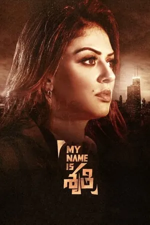 MoviesFlix My Name Is Shruthi 2023 Hindi+Telugu Full Movie WEB-DL 480p 720p 1080p Download