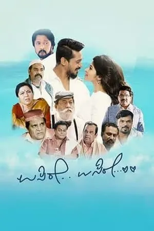 MoviesFlix Usire Usire 2024 Hindi+Kannada Full Movie CAMRip 480p 720p 1080p Download