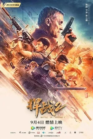 MoviesFlix Battle of Defense 2 (2024) Hindi+English Full Movie WEB-DL 480p 720p 1080p Download