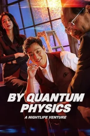 MoviesFlix By Quantum Physics: A Nightlife Venture 2019 Hindi+Korean Full Movie WEB-DL 480p 720p 1080p Download