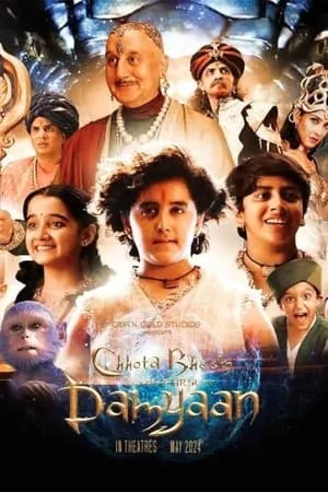 MoviesFlix Chhota Bheem and the Curse of Damyaan 2024 Hindi Full Movie DVDRip 480p 720p 1080p Download