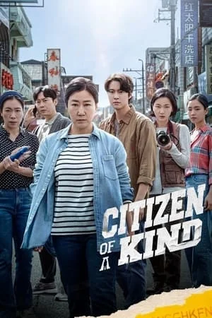 MoviesFlix Citizen of a Kind 2024 Hindi+Korean Full Movie WEB-DL 480p 720p 1080p Download