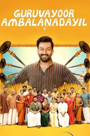 MoviesFlix Guruvayoor Ambalanadayil 2024 Hindi+Malayalam Full Movie WEB-DL 480p 720p 1080p Download