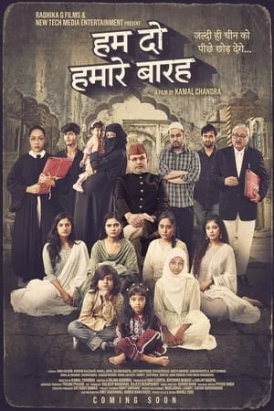 MoviesFlix Hamare Baarah 2024 Hindi Full Movie HDTS 480p 720p 1080p Download