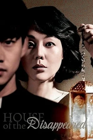 MoviesFlix House of the Disappeared 2017 Hindi+Korean Full Movie WEB-DL 480p 720p 1080p Download