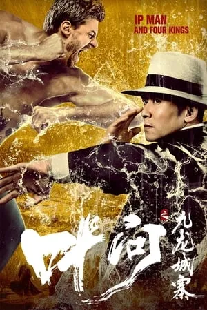 MoviesFlix Ip Man and Four Kings 2021 Hindi+Chinese Full Movie WEB-DL 480p 720p 1080p Download
