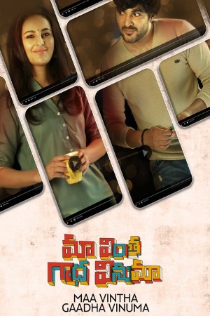 MoviesFlix Maa Vintha Gaadha Vinuma 2020 Hindi+Telugu Full Movie WEB-DL 480p 720p 1080p Download